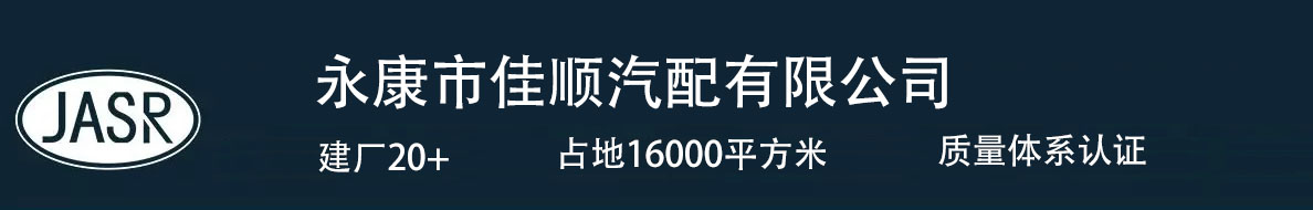 曲阜巨力